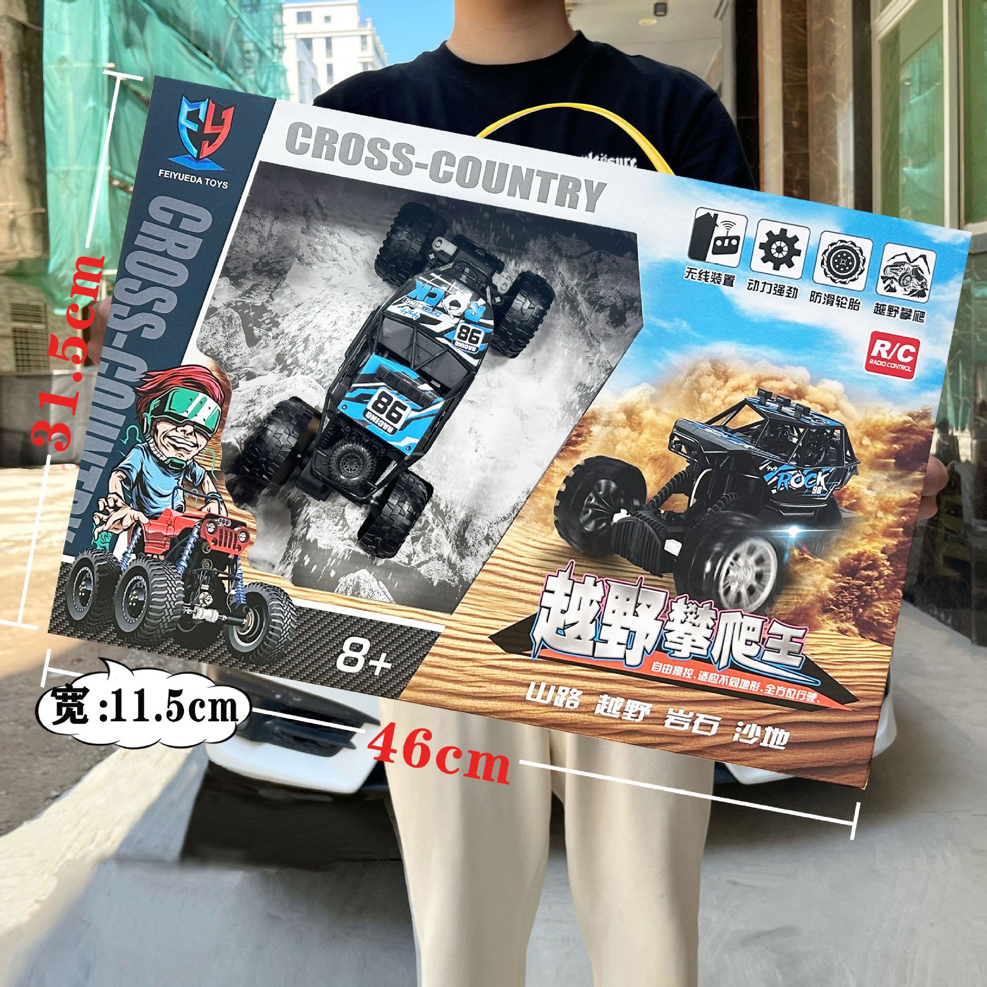 尺寸2蓝