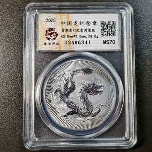 2025���¿��Ї����o���n���y�żo�����L�����w�����ͶY��