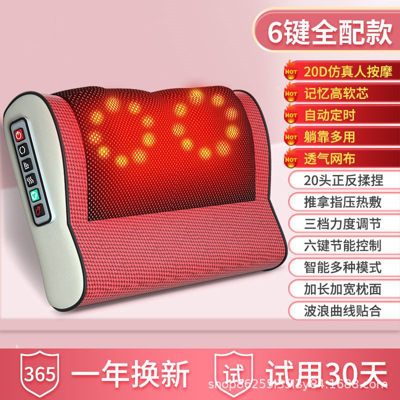 Cervical Massage Pillow, Full-Body Home Use, Multifunctional with Heat Therapy, Waist Massager, Infrared Heating, Kneading Massage, Neck Protection