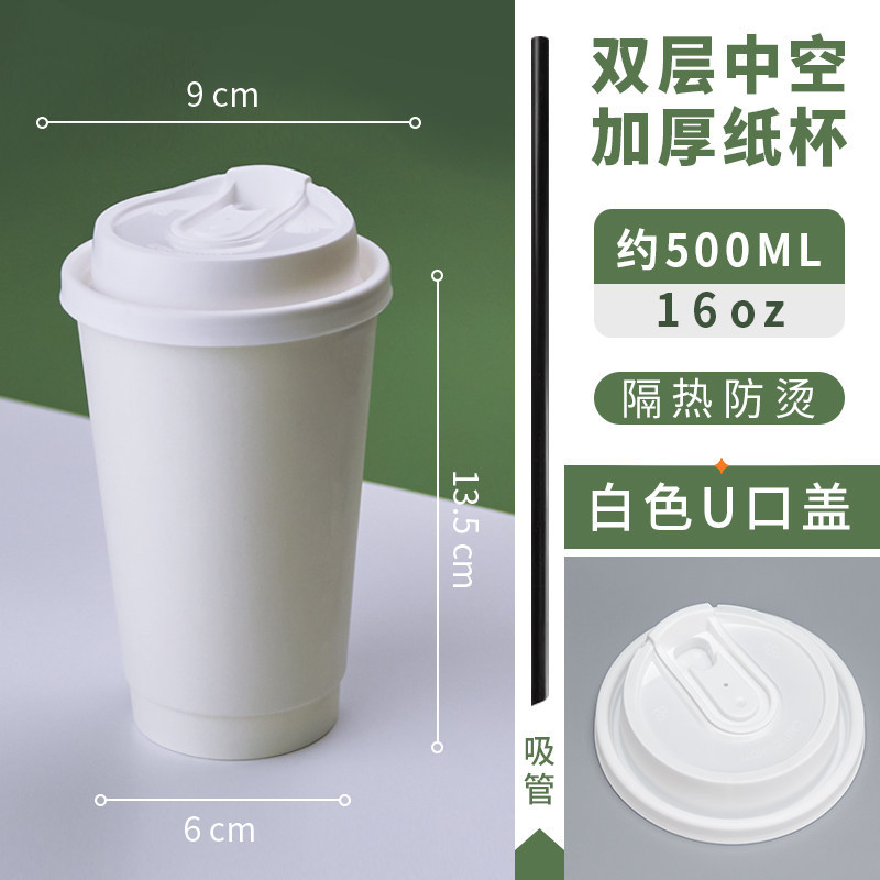 Taza de papel de café desechable con tapa gruesa taza de té de leche de piel de vaca resistente al calor de doble capa empaquetada con bebida caliente logotipo de impresión comercial