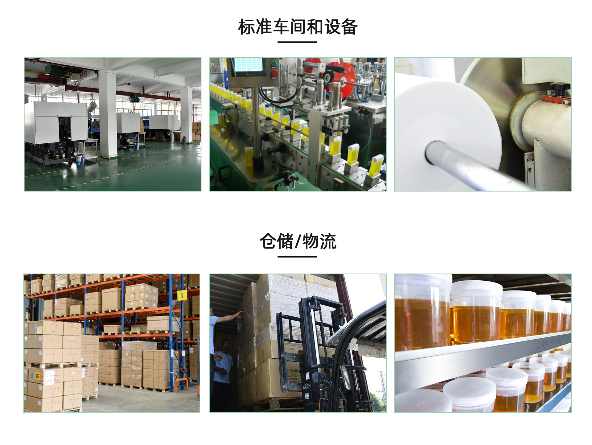 超级工厂pc04_14