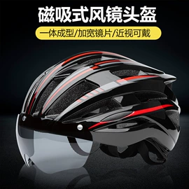 骑行头盔;护头
