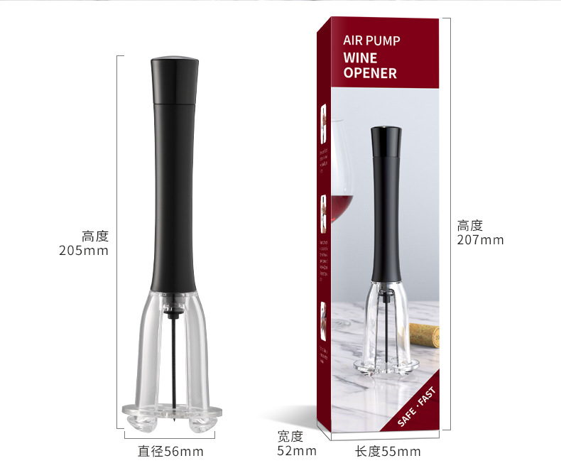 创意安全气压开瓶器_03