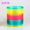 Colorful Slinky, classic big elastic rainbow toy, nostalgia