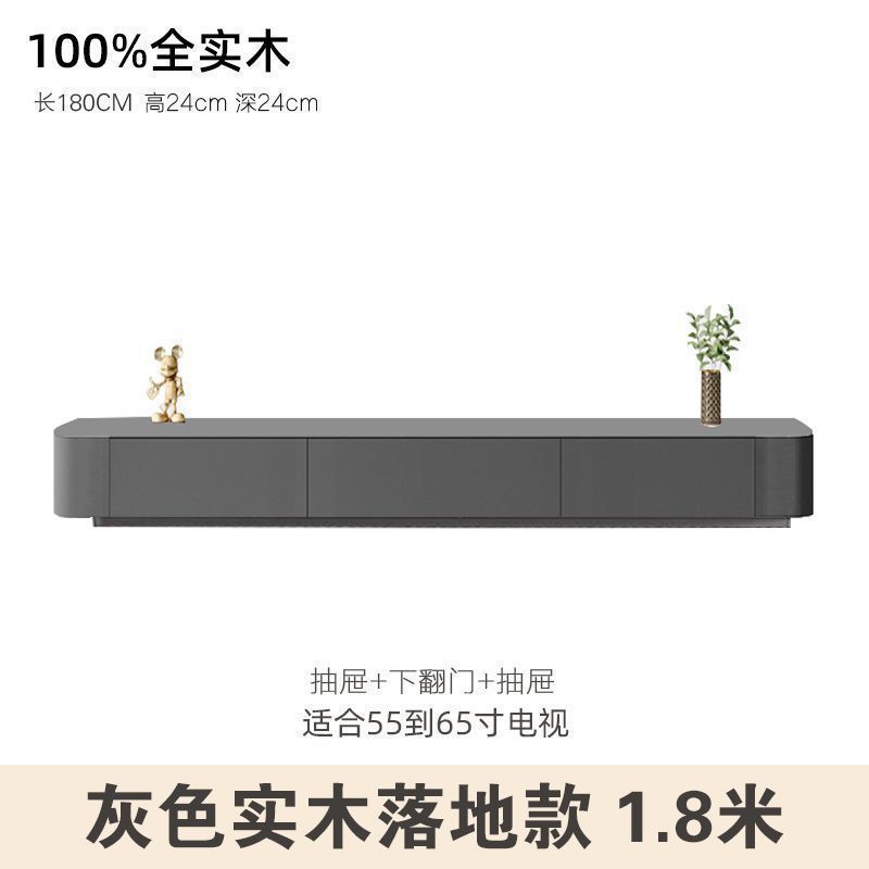 纯实木电视柜岩板落地柜灰白烤漆现代简约奶油风极简小户型地台柜|undefined