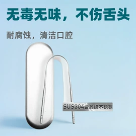 其他美甲产品;舌苔清洁器;口腔护理套装