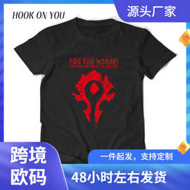 秋冬季魔兽WOW男士短袖T恤 青少年学生衣服潮