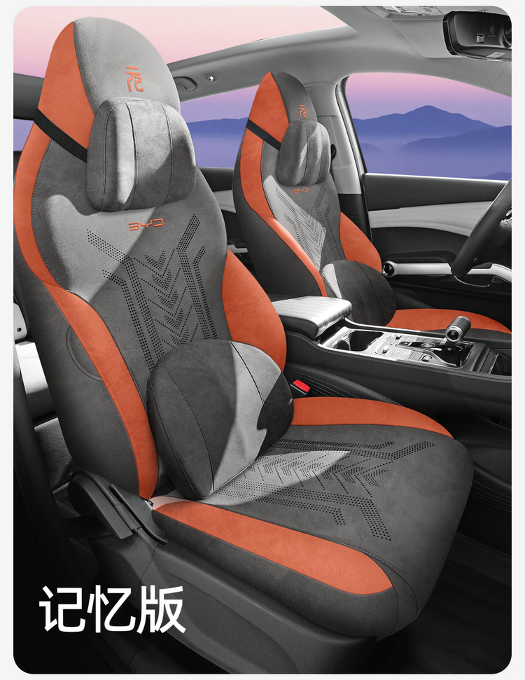 Byd Yuan Plus Champion Edition Suede Car Seat Cushion Four Seasons Universal Car Seat Cover Interior Modified Seat Cover