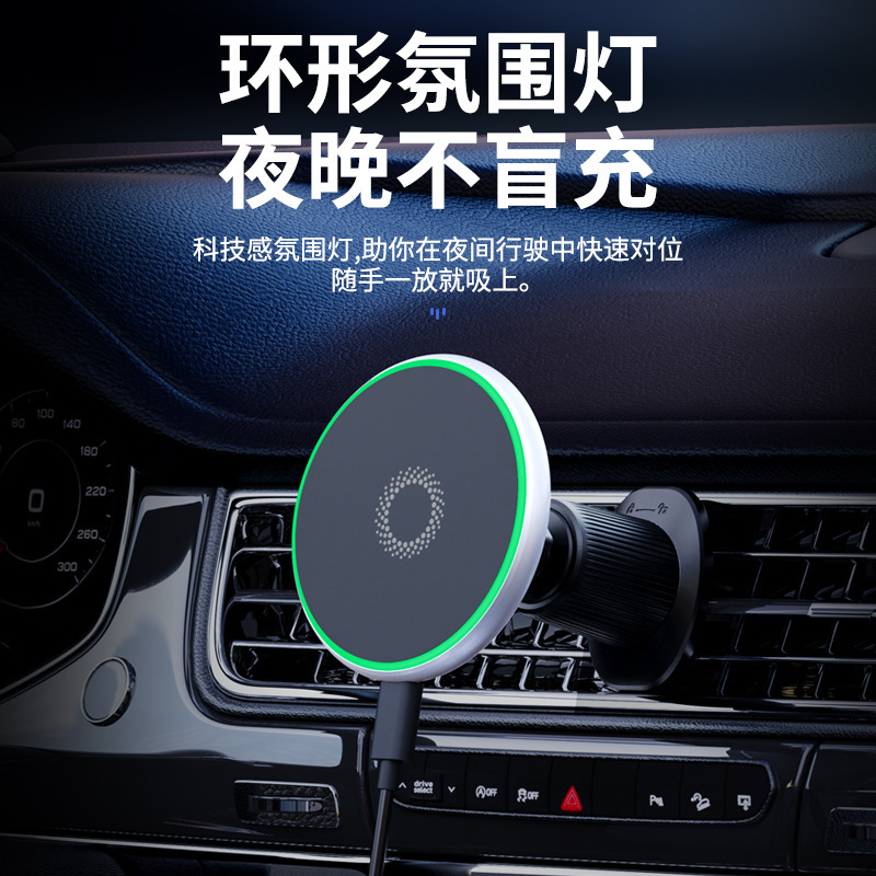クロスボーダー2024新型スマートマグセーフ磁気吸引金充電15w無線急速充電車載携帯電話スタンド|undefined