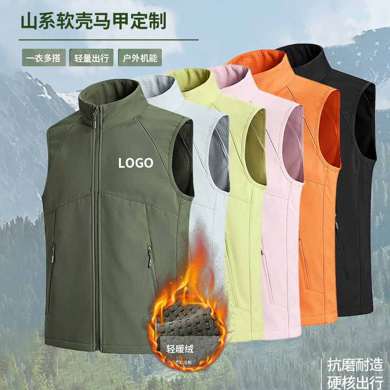 Mountain Fishing Photography Waterproof Vest Custom Autumn Cross-Border Golf Sports Outdoor Vest for Men with a High-End Feel