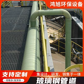 管道及配件;供水设备;脱硫除尘设备