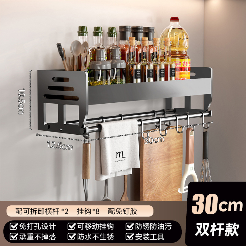 キッチン壁掛け収納ラック収納多層壁掛けパンチフリー多機能家庭用ナイフホルダー収納ラック|undefined