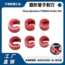 C-Style Copper Tubing Pipe Cutter 15/22/28mm �A�ι��Ӹ