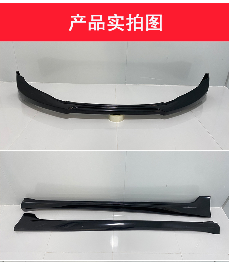 Suitable for Hyundai Elantra Modification: Large Body Kit, Front Spoiler, Front Lip, Side Skirts, Rear Lip, Small Body Kit