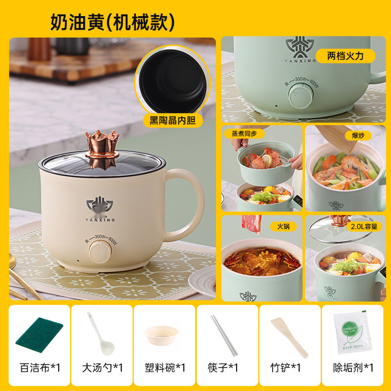 크림옐로우 메카니컬 모델 2.0L (블랙라이너)