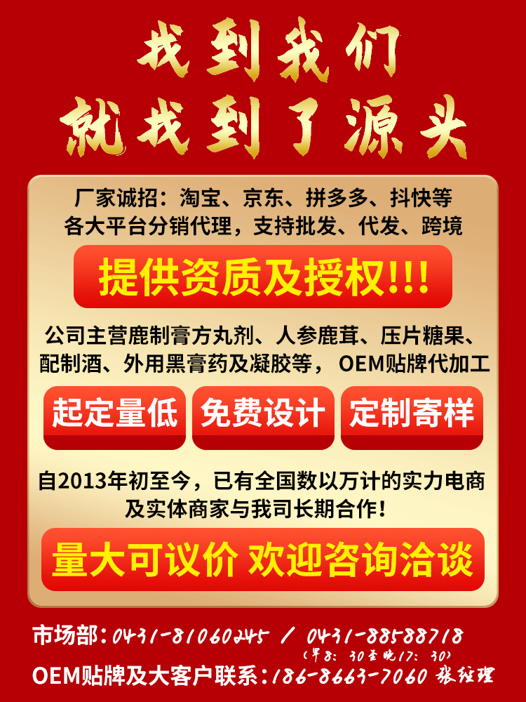 快速编辑更新主图图片1681105099