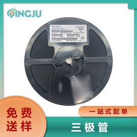 整流二极管;TVS二极管;集成电路