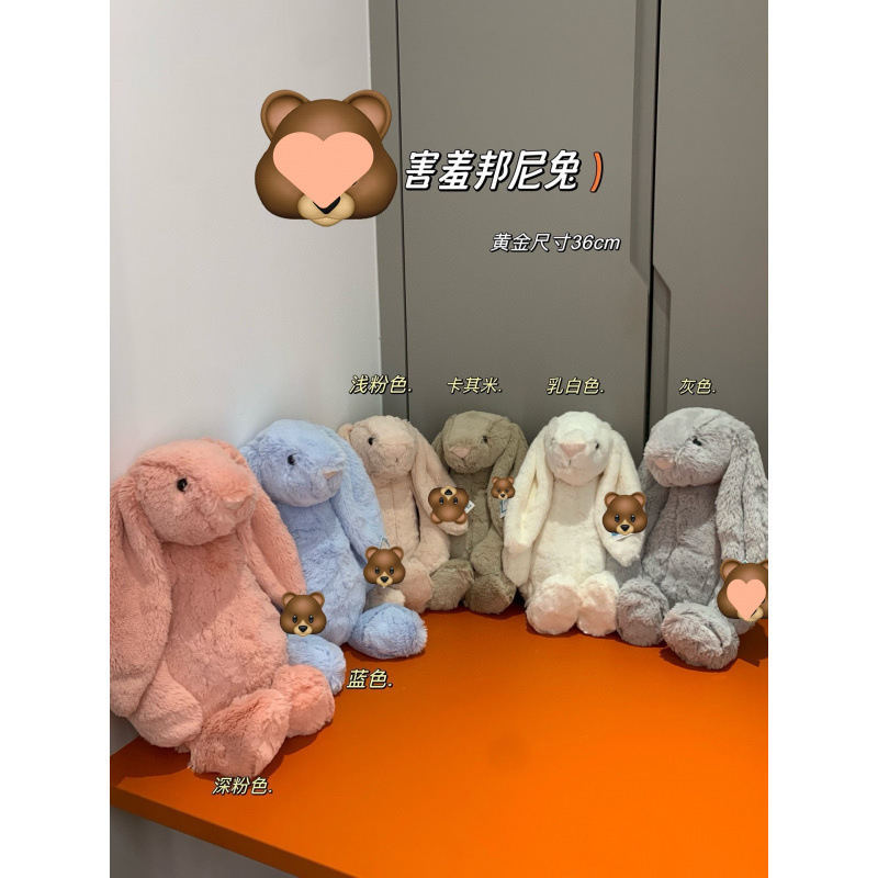 毛绒玩具毛绒玩偶公仔礼物送礼娃娃包包挂件-jellyca大合集卡哇伊|undefined