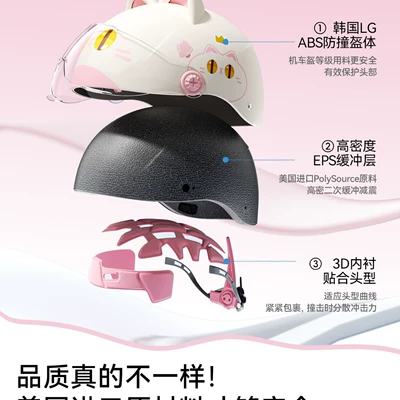 All Seasons, Cycling Safety Helmet, Motosiklet kaskı (dəbilqə)