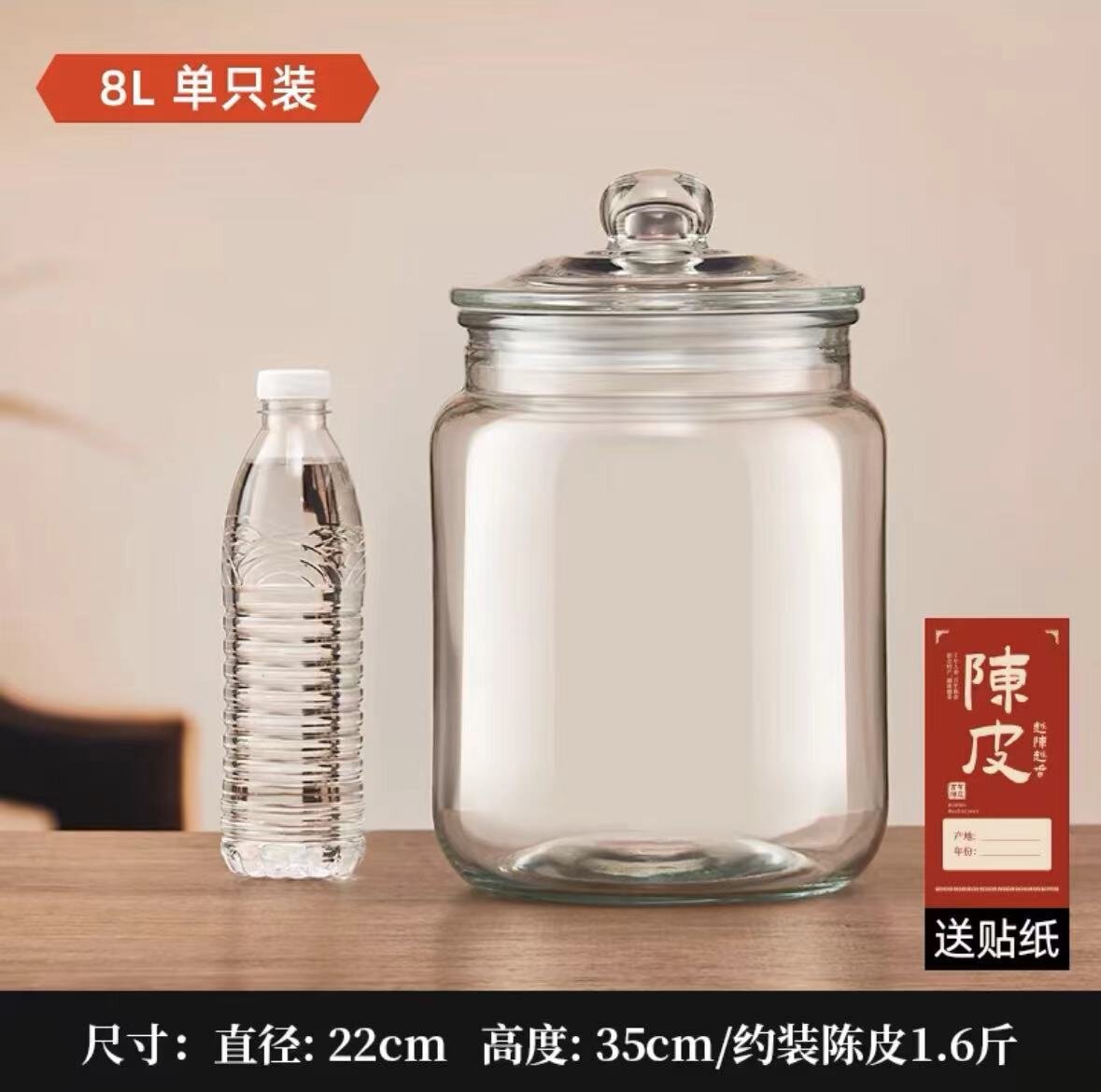 8L; ส่งสติกเกอร์