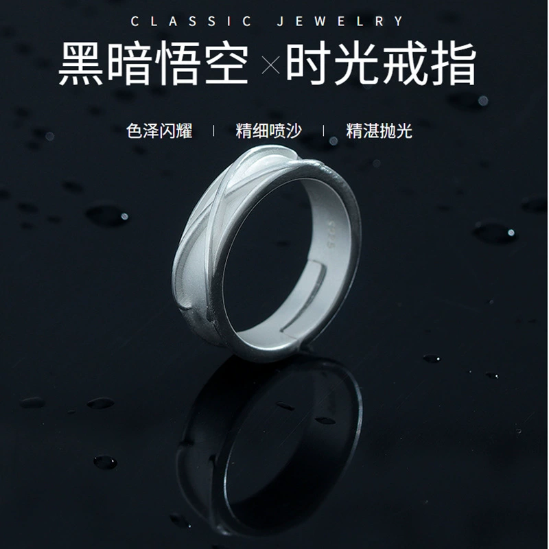 Темный Гоку время кольцо мужской Аниме Dragon Ball супер вселенная в том же стиле Открытое кольцо матовое кольцо