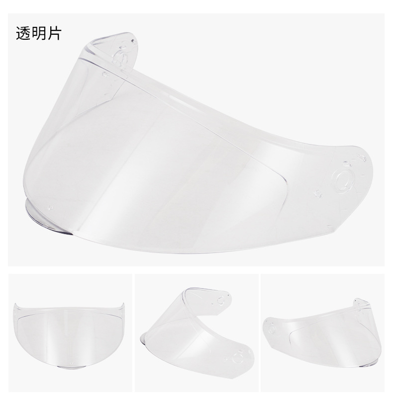 Soman Motorcycle Helmet Lens Is Suitable for Soman-F2 Model Helmet Lens Motorcycle Sun Protection High-Definition Lens
