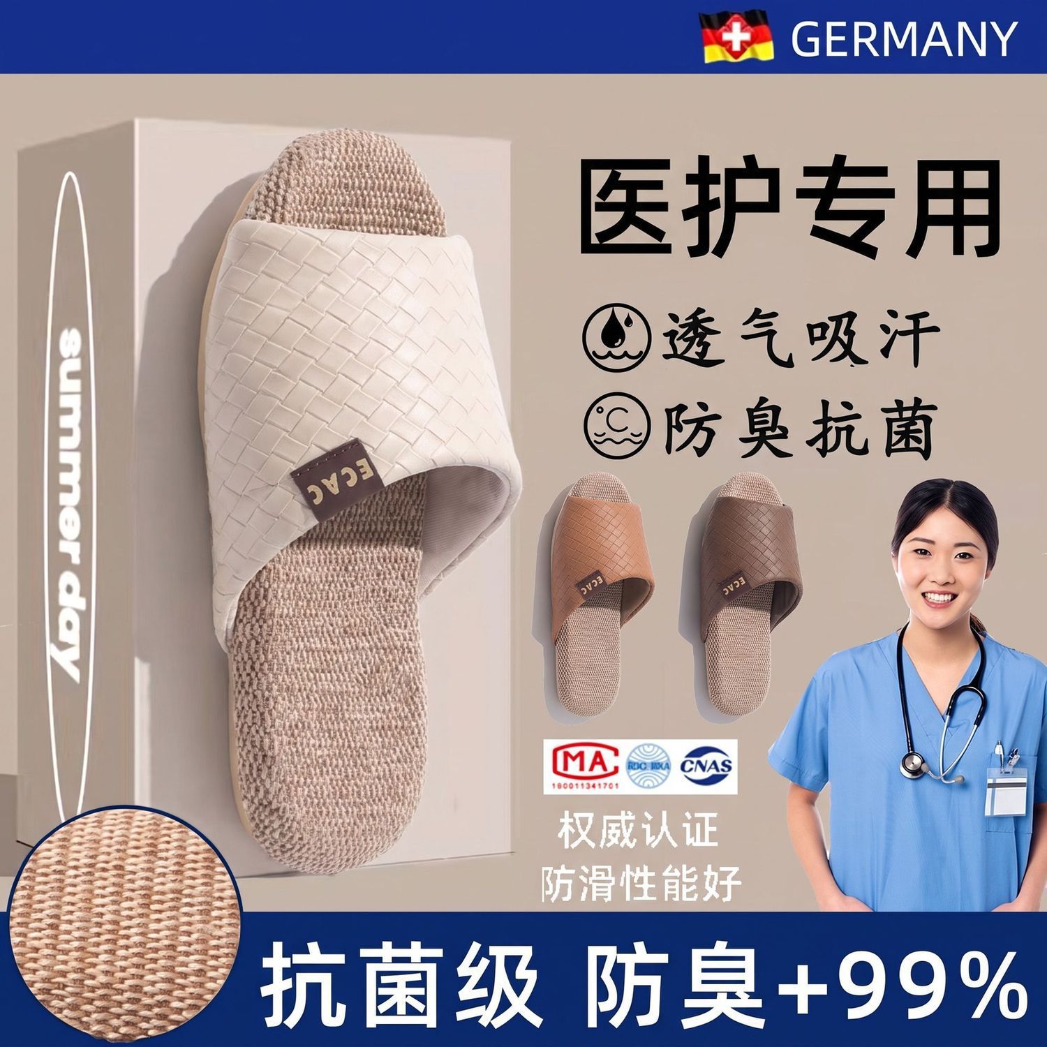 Breathable and sweat-absorbing linen slippers for medical personnel, women's summer indoor home silent non-slip all-season cotton and linen slippers for men