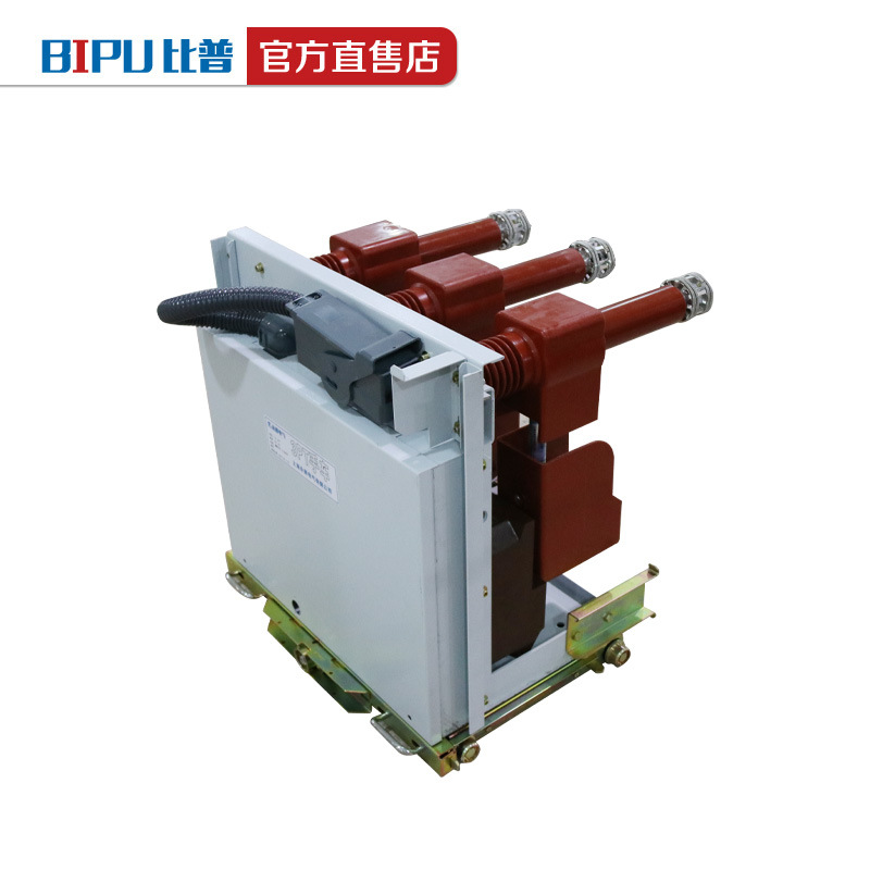 高压中置柜10-35KV真空断路器3PT手 熔断器/隔离/避雷器手车直销