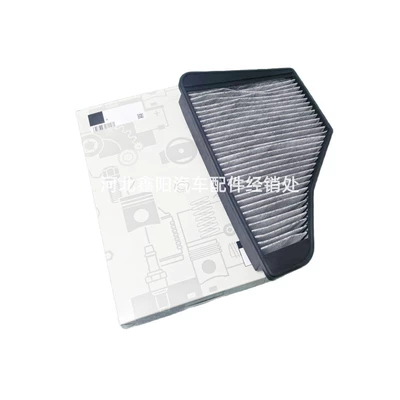 Grids A1408350047, Air conditioning filter