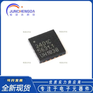 全新原装 RFX2401C QFN-16 2.4GHz ZigBee/ISM 无线收发芯片IC