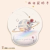 Rose planet