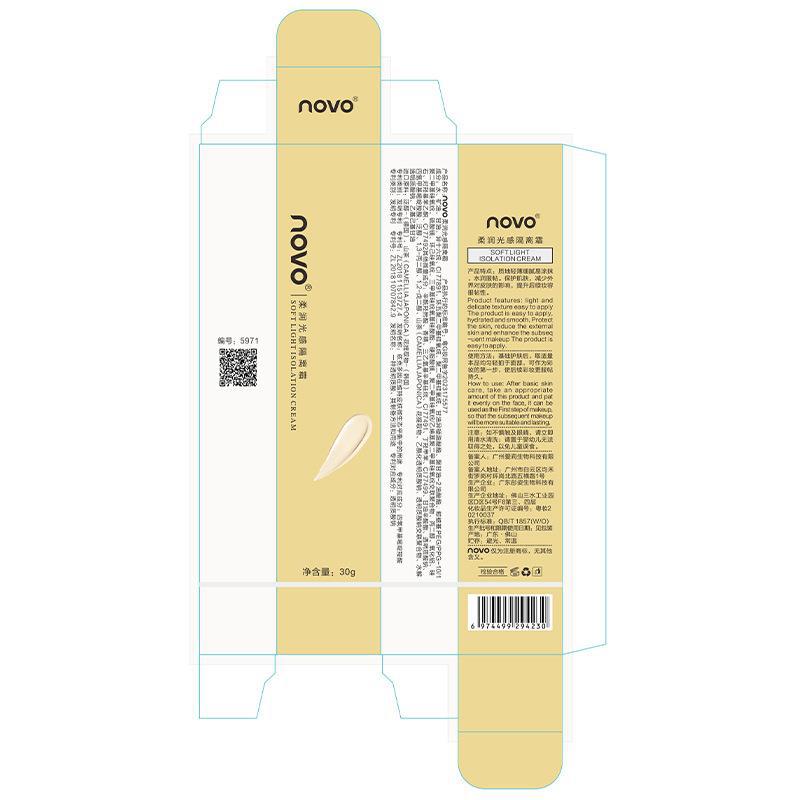 NOVO's Soft and Radiant Primer is a three-in-one primer that is waterproof, sweat-proof, powder-free, concealer and moisturizing undefined