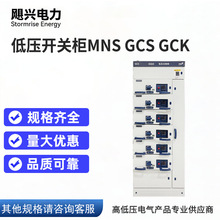 �S��ֱ�NGCK MNS GCS�͵͉����ʽ�_�P���p�Դ������늙����ƙ�