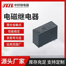 功率继电器;其他继电器;汽车继电器