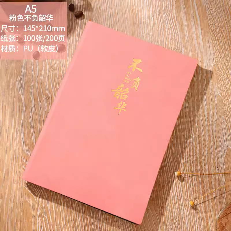 Cuaderno con Estampado Dorado, Logotipo Personalizable, Juego de Caja de Regalo, Oficina de Negocios Corporativa, Bloc de Notas A5 de Estilo Chino, Diseño Simple.