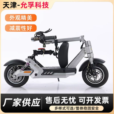 Folding Electric Scooter, Mini Electric Scooter, Adult Scooter, Two-Wheeled Portable Battery Scooter, Women's Small Scooter