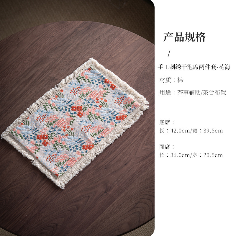 Yishi Tea Talk 手刺繍ティーマット ドライティーマット テーブルフラッグ ティーテーブルマット ティーカバー 茶道アクセサリー ティーポットマット 断熱マット|undefined