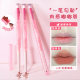 Maxfine Matte Velvet Lip Liner Outlines Lip Shape Student Nude Double-Ended Brightening Lipstick Pen Lip Pencil Wholesale