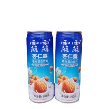 露露杏仁露经典标箱 240ml*20整箱植物蛋白饮料批发 出口外贸