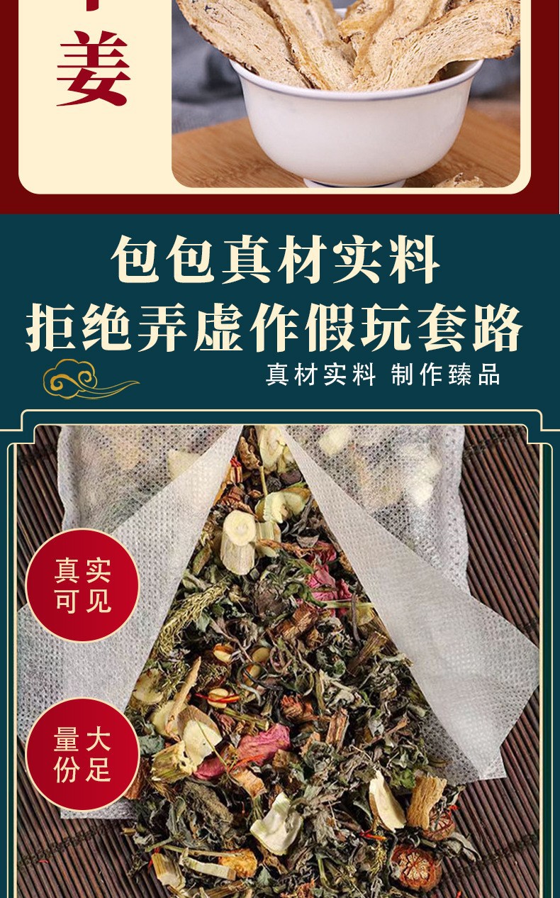 Dried Mugwort Foot Soak Pack Ai Ye 30g Herbal Foot Bath for Home Wellness quality and texture