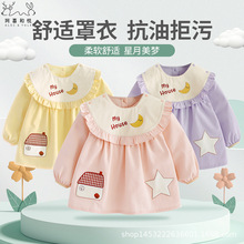 阿喜和悦纯棉女童时尚罩衣婴幼宝宝饭衣围裙女孩防脏外褂