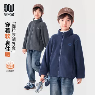 多多家男童摇粒绒外套秋冬简约纯色针织上衣儿童轻便保暖百搭开衫