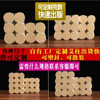 Колонка Fuyang прижигания Фуян Колонка проникания Фуян Чистый Ян Ужигание полосы Гун Хан Де-сырость Дракон Горшок Коробка прижигания