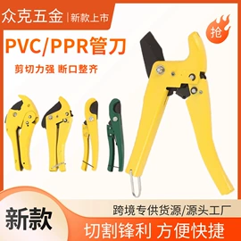 套筒扳手;切管器;合页、铰链