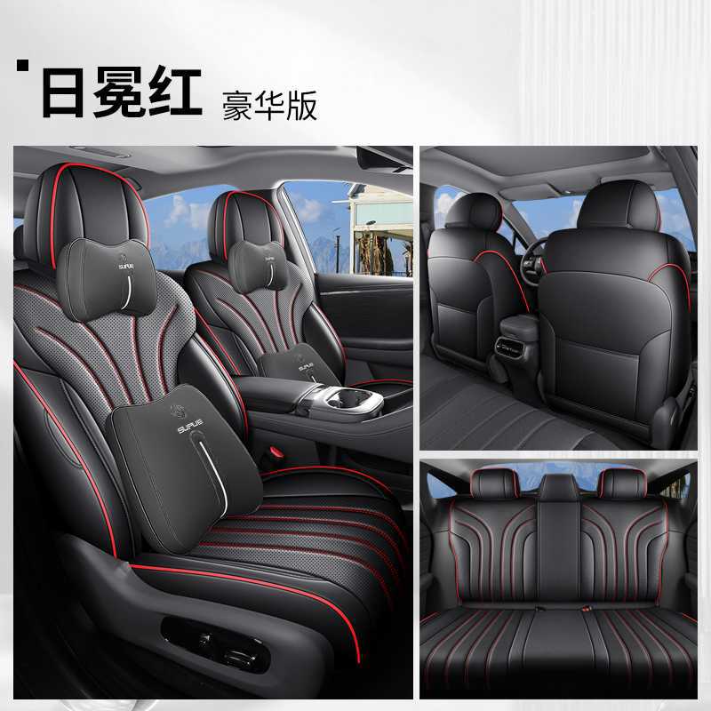 surround leather seat — Aion Modelə uyğun (Original) oturacaq örtükləri - corona-red-deluxe-edition-rear-row-full-cover-note-car-model-year