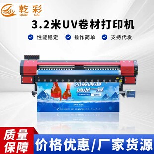 3.2�׌��懊�Lһ�w�C4�^i3200uv���ęC�ͮ��b�uv��ӡ�C����