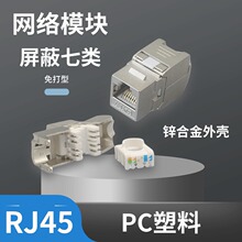 RJ45�W�jģ�K180������f�ײ����C�ϲ����W���侀�ܲ��^�C��ʽ