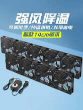 220v散热风扇可调速大风量14cm机柜机箱植物12cm降温冷却通风