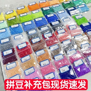 ����ƴ��MARDͬƷ�|COCO2.6mmƴ�����w�ں�ƴƴ�����ֹ�diy���ϰ�