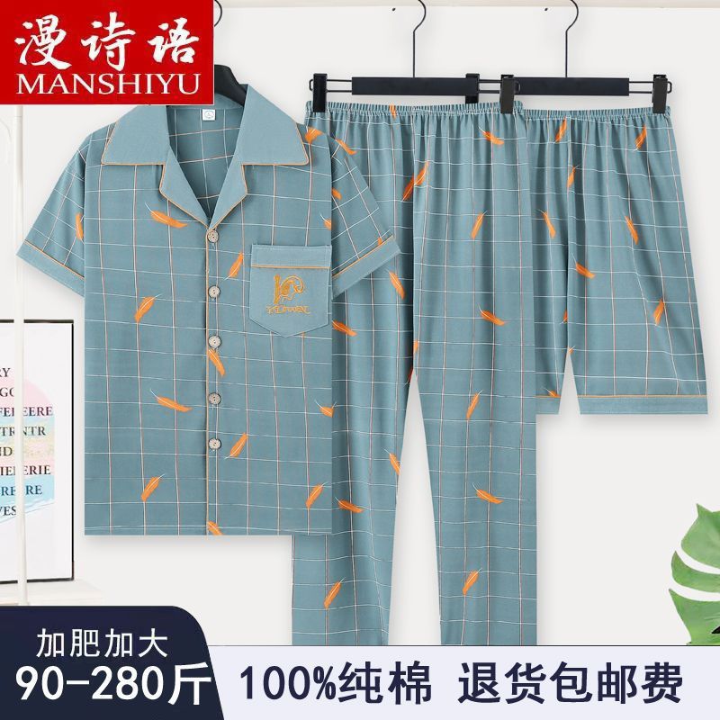 Pajamas de algodón de tres piezas para hombres, pantalones largos de manga corta de verano, ropa para el hogar, delgada, juventud y mediana edad, más tamaño.